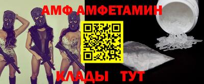 крисы Славянск-на-Кубани