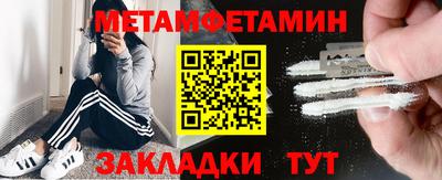 альфа пвп Сланцы