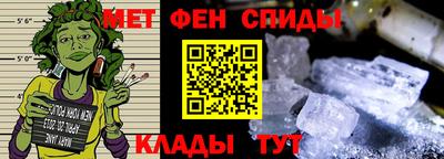 альфа пвп Сланцы