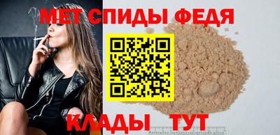 альфа пвп Сланцы
