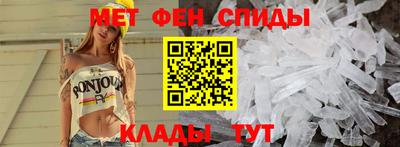 альфа пвп Сланцы