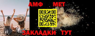 альфа пвп Сланцы