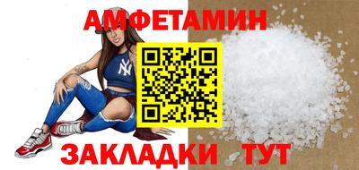 альфа пвп Сланцы