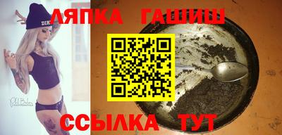 альфа пвп Сланцы