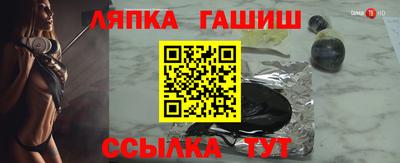 эйфоретик Славгород