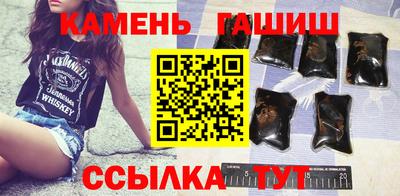 крисы Славянск-на-Кубани