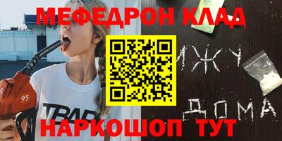 МДМА Ставрополь