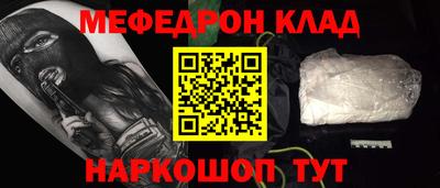 эйфоретик Славгород
