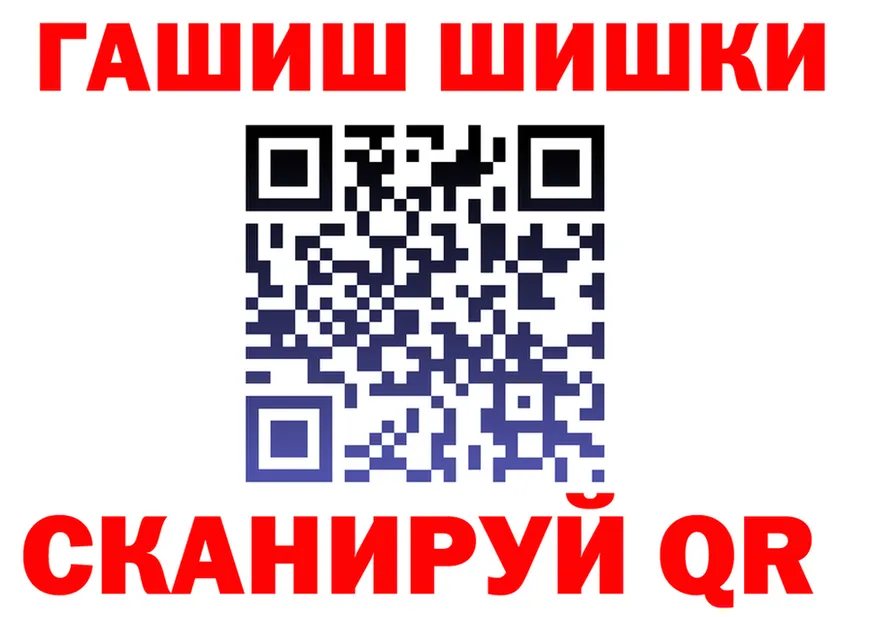 АМФ Розовый зеркало shop hydra Соликамск