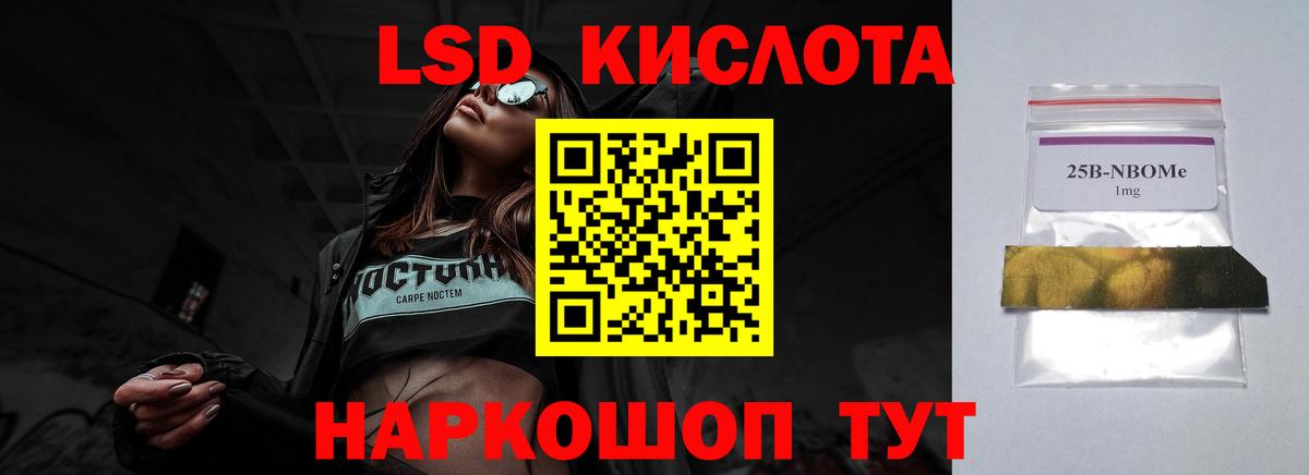Лсд 25 экстази ecstasy  ЛСД экстази кислота  Соликамск  Вход с VPN 