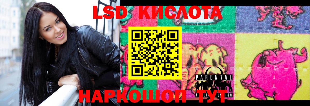 Лсд 25 экстази ecstasy Соликамск