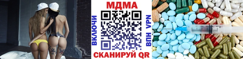 MDMA Molly  цены наркотик  Соликамск 