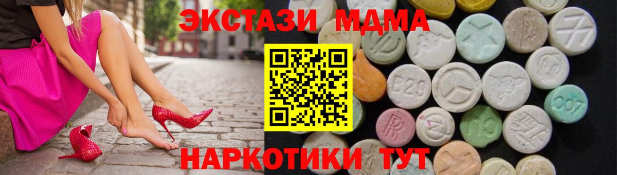 MDMA Molly Соликамск