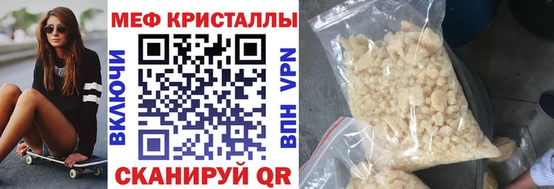 наркошоп  Соликамск  МЯУ-МЯУ мяу мяу 