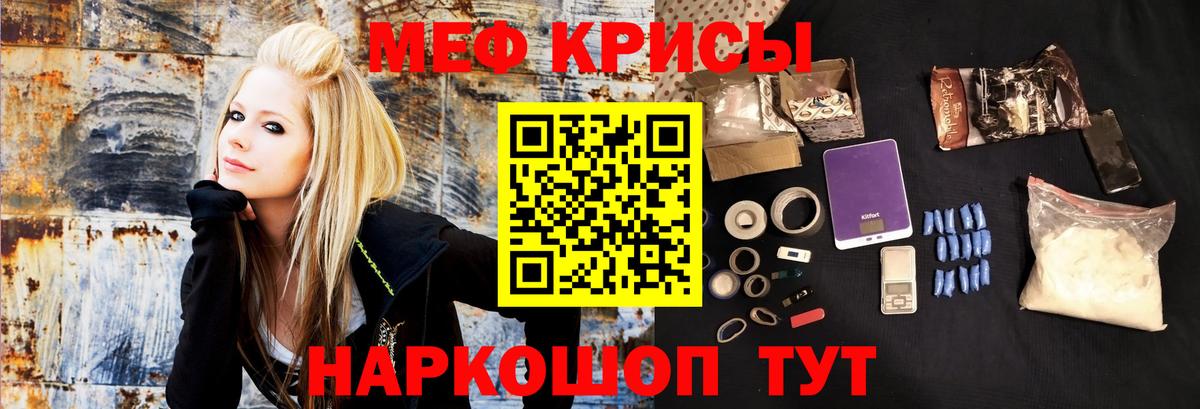 МЕФ мука Соликамск