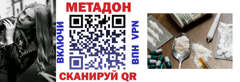 Метадон мёд  Соликамск 