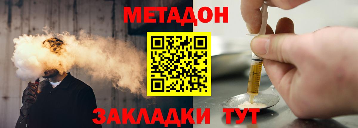 ОМГ ОМГ ССЫЛКА  Метадон белоснежный  Вход с VPN  Соликамск  Метадон VHQ 