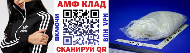 где можно купить наркотик  Соликамск  МЕТАМФЕТАМИН Methamphetamine 
