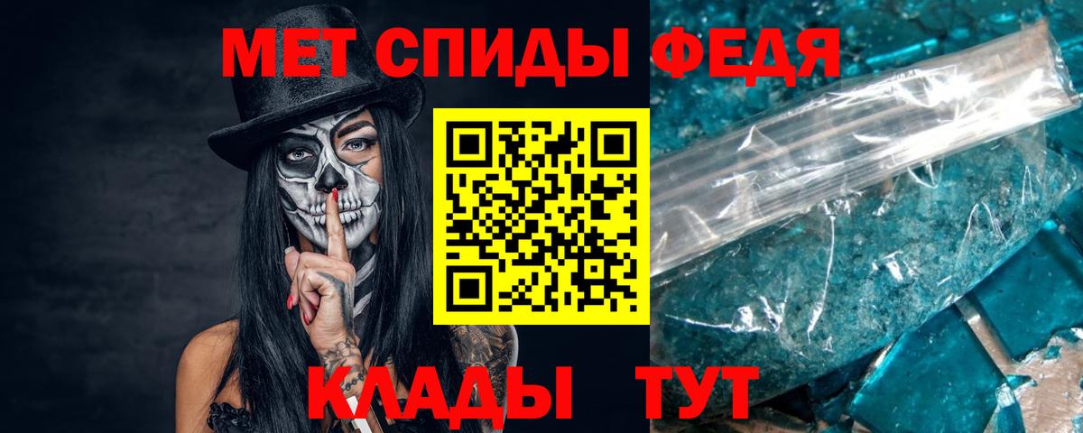 Метамфетамин винт  Вход с VPN  Соликамск  Первитин  Метамфетамин винт 