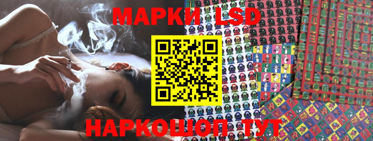 Марки N-bome 1,8мг  Наркотические марки  Соликамск  Марки N-bome 1,8мг  Вход с VPN 