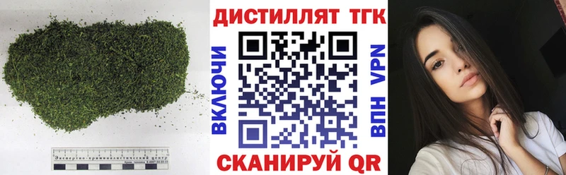 купить закладку  Соликамск  Дистиллят ТГК гашишное масло 