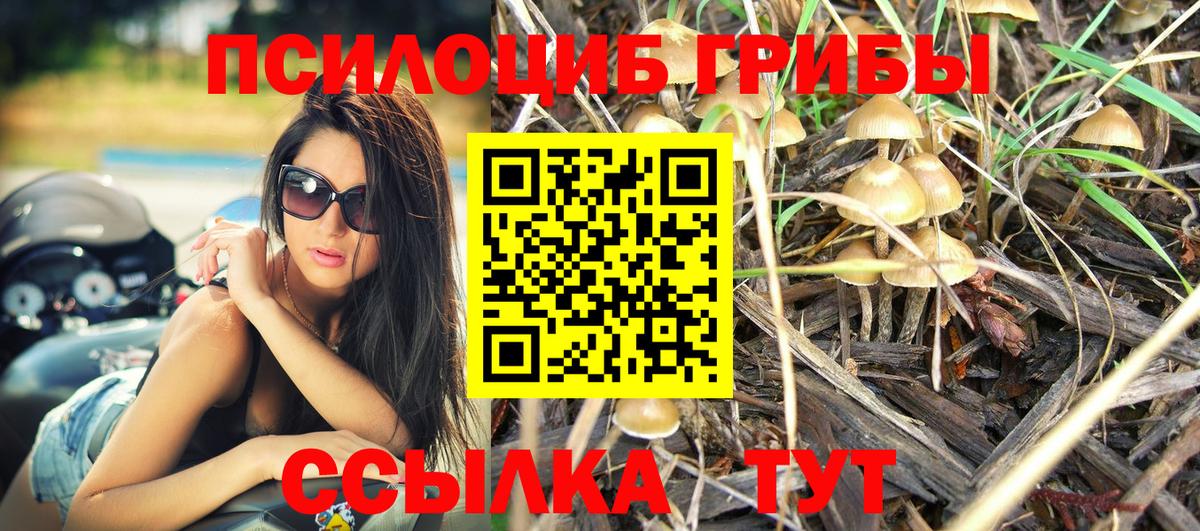 Гашиш  Cocaine  НБОМе  Соликамск  Вход с VPN  Мефедрон   Каннабис  Alpha PVP СК кристаллы 