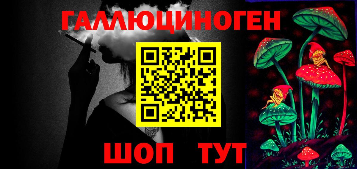 Соликамск  Псилоцибиновые грибы Cubensis  Вход с VPN  Галлюциногенные грибы Cubensis 