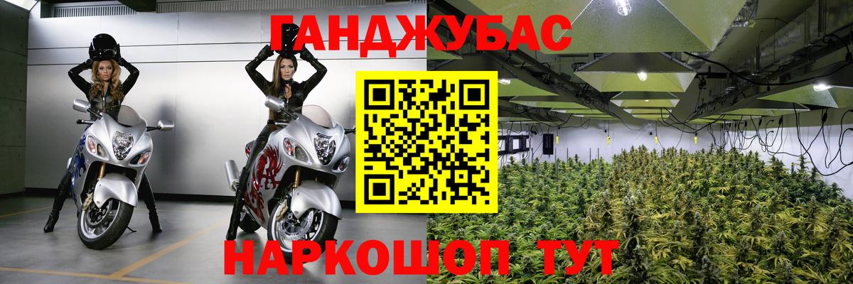 Соликамск  Каннабис Ganja  Каннабис тримм  Вход с VPN  Конопля гибрид 