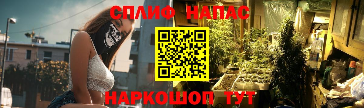 Марихуана гибрид Соликамск